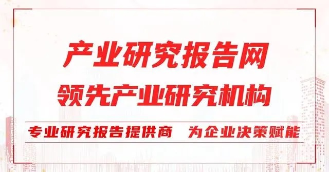 2023-2029年中國拉絲燙金紙市場前景研究與行業(yè)競爭對手分析