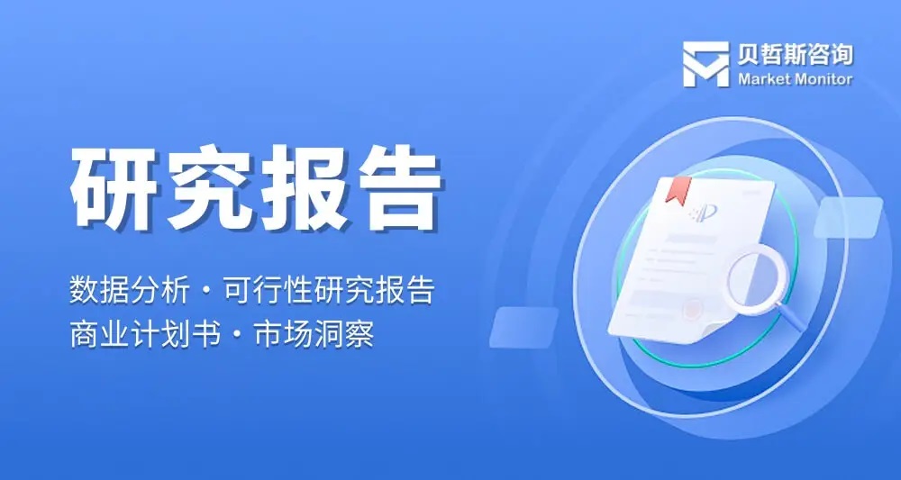 2024年分切機(jī)市場運(yùn)行現(xiàn)狀及未來發(fā)展走向分析報告 